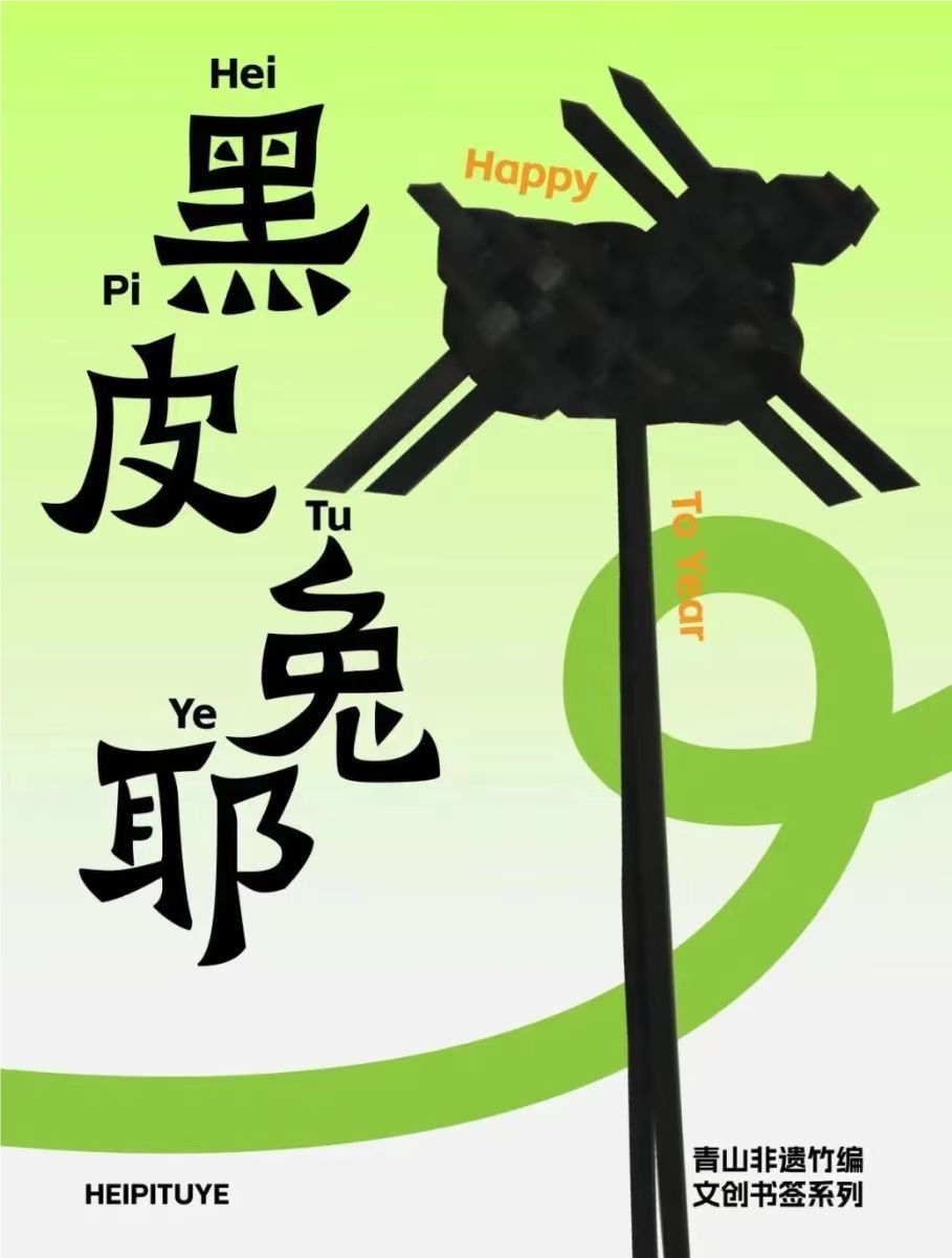 1691116944485547.jpg
